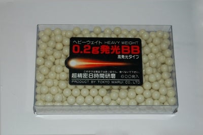Marui valojuovakuulat 0,20g 600kpl