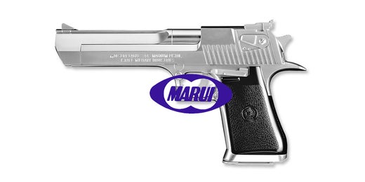 Marui pistooli Desert Eagle ST,jousitoiminen